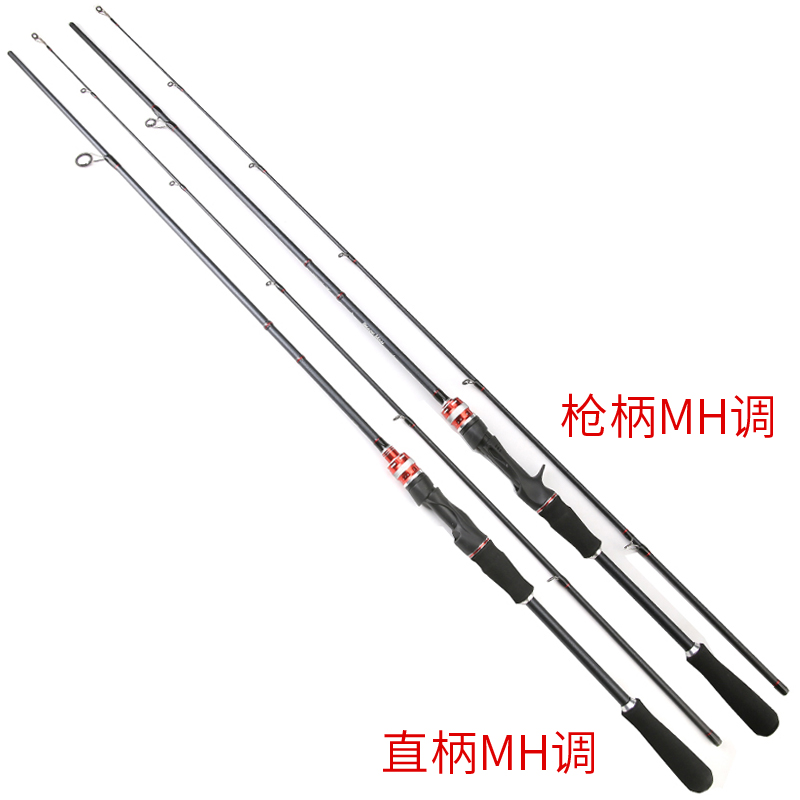 瑕疵处理超硬碳素MH调路亚竿枪柄钓鱼竿直柄海竿抛竿黑鱼水库远投