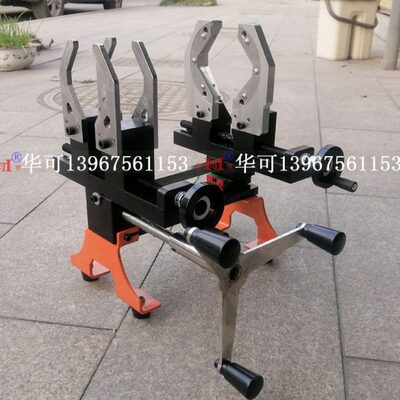 华可20-63轻型承插焊机32-110承插热熔器63-110方便型热熔器机架