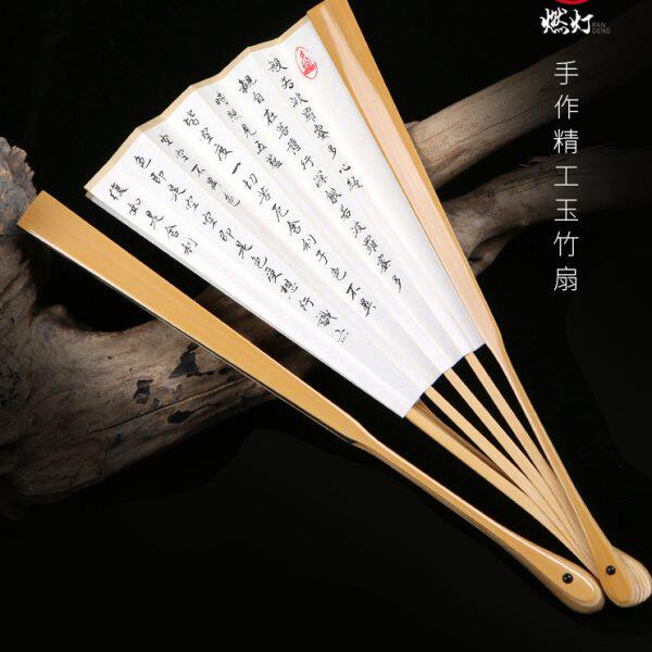 95寸水滴大茄头玉竹文玩折扇把玩工艺扇子全竹精工纸扇男女中国风