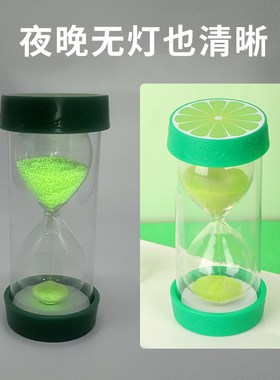 水果夜光沙漏计时器儿童学霸专用时间管理安全塑胶流沙三分钟摆件