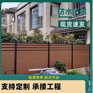 塑木围栏栅栏户外防腐花园庭院室外 木塑围墙板隔断护栏