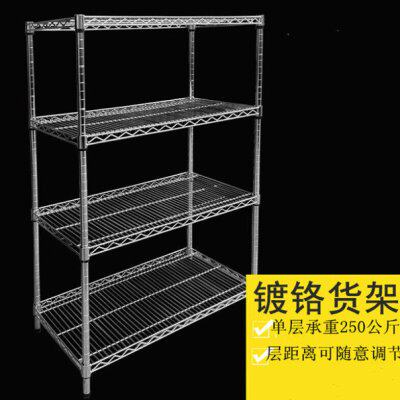 网格镀铬层不锈钢货架家用可移动储物置物架金属货架1215*355*150