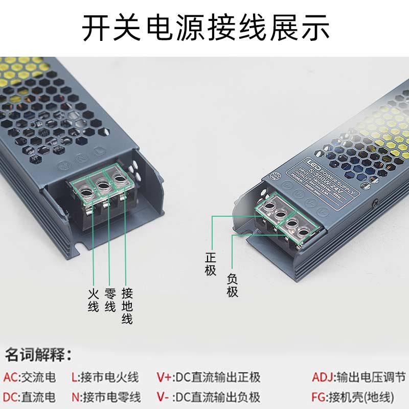 超薄长条LED开关电源220转24V广告12V400W线形灯带灯箱静音变压器