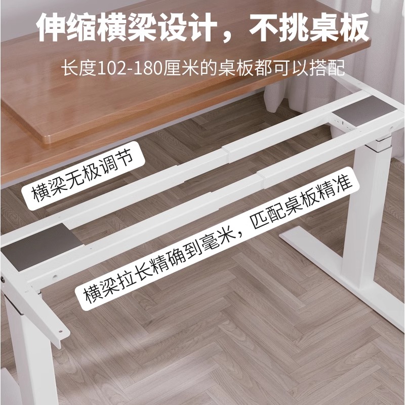 双电机三节电动升降桌架智能电动升降桌腿电动升降桌书桌学习桌