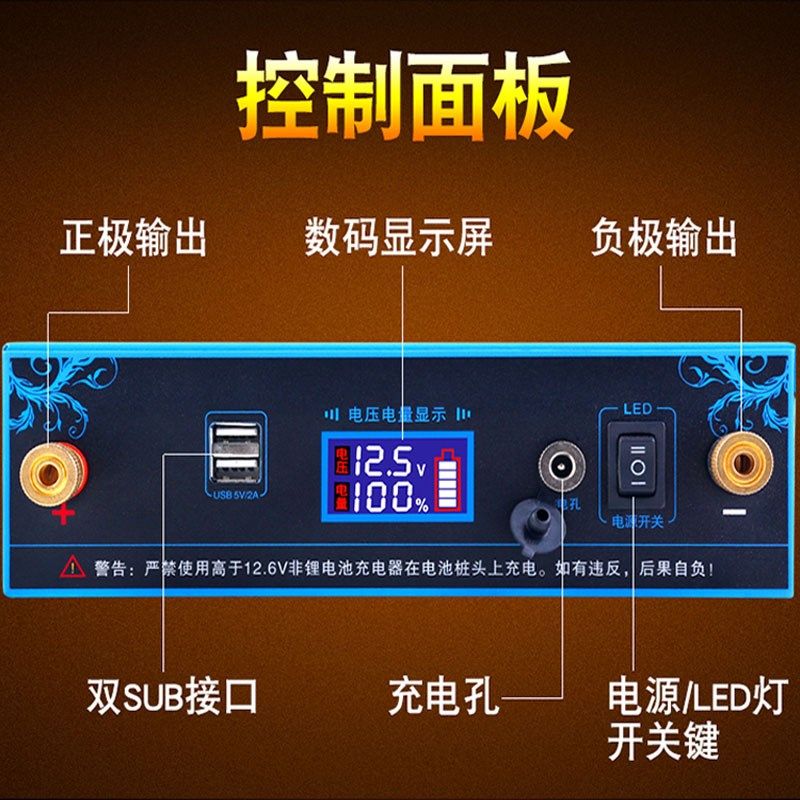 锂电池12v大容量500AH100A大容户外疝气灯超轻聚合物蓄电瓶组包邮