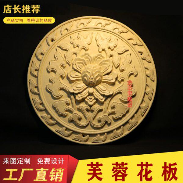 砂岩雕塑芙蓉龙凤花板牡丹圆形浮雕室内外装饰壁画酒店背景墙福板