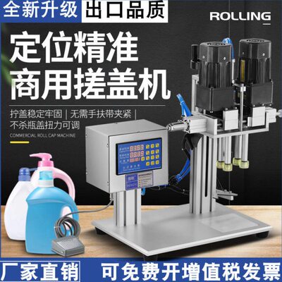 恒屹XLS半自动旋盖机 鸭嘴瓶封口机塑料瓶锁盖 矿泉水瓶封盖机拧