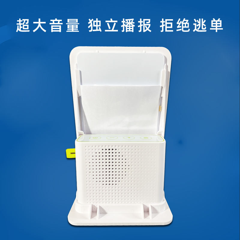 建行龙支付音响班克喇叭4G版收款语音播报器手机不在收钱提示音箱