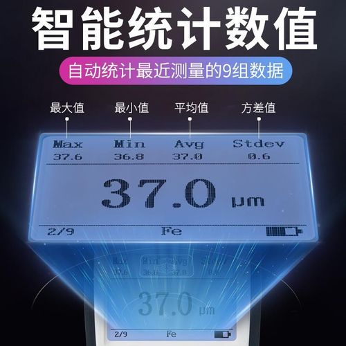 林上高精度铁镀锌电镀层检测仪铝阳极氧化膜测试涂层测厚仪LS225