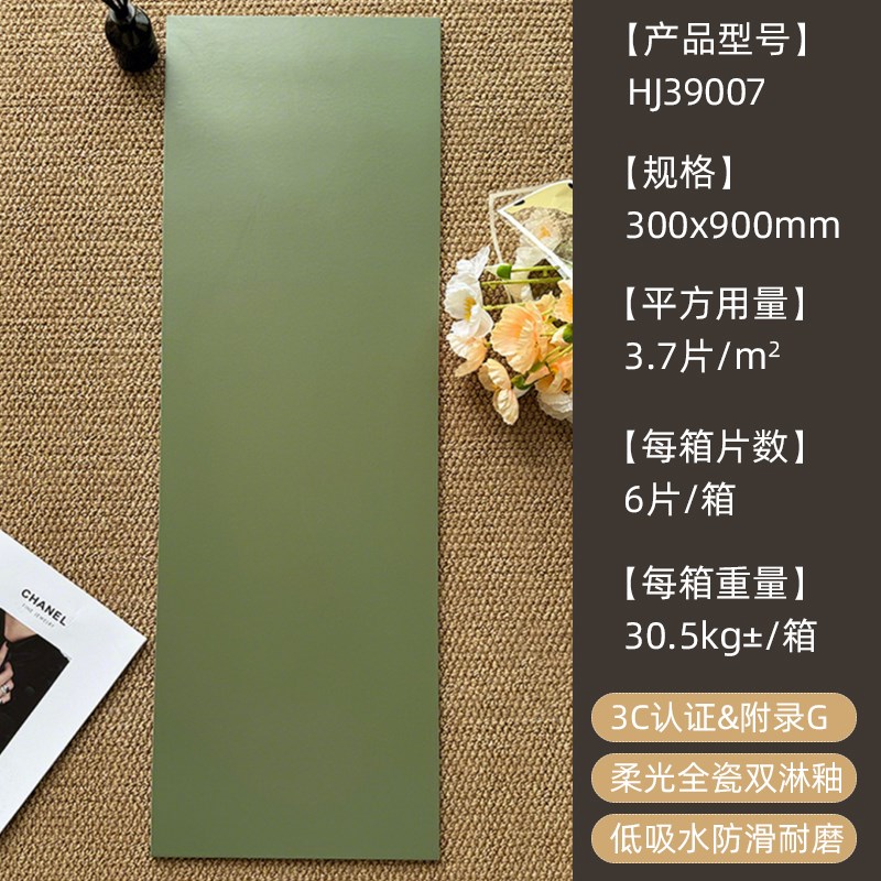 法式覆古奶油风花砖3n00x900化妆室海基布瓷砖厨房壁砖全瓷柔光