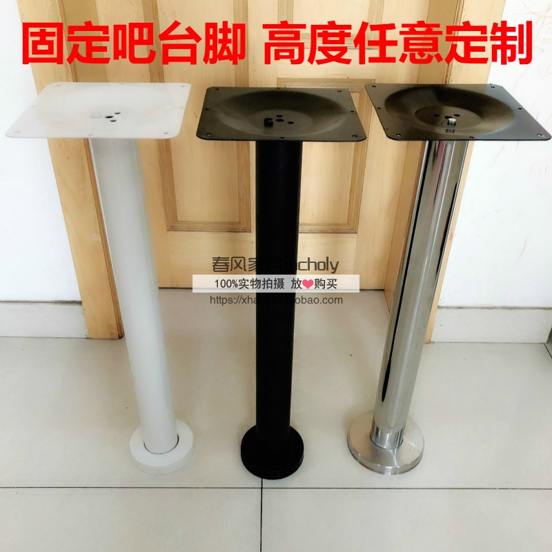 不锈钢桌腿桌脚支架铁艺吧台y支撑柱桌架定制金属桌子腿餐桌架