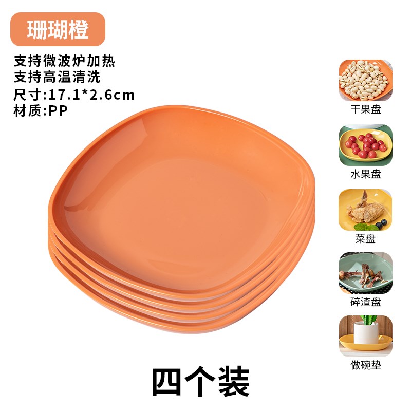 吐骨碟小吃碟小食碟餐桌垃圾盘渣盘 吐骨头盘碟家用小Z盘子小碟子