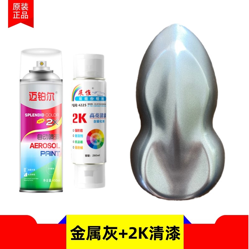 汽车清漆烤漆自喷漆高硬度漆面翻新专用增亮N光油透明漆双组份油