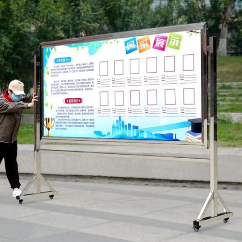 不锈钢宣传栏展示架落地式公告栏立式展板架企业风采展示通知栏