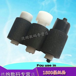2021 2201 2011 适用 2200 京瓷1801 2010 京瓷1800纸盒搓纸轮