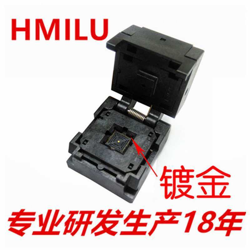 HMILU现货QFN48弹片老化座间距0.4mmIC清空座6*6mm QFN测试座