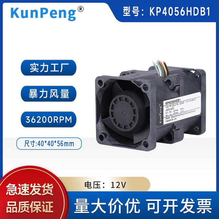4056服务器12V微型风扇9CR0412P5S07散热风扇GFM0412SS直流风扇