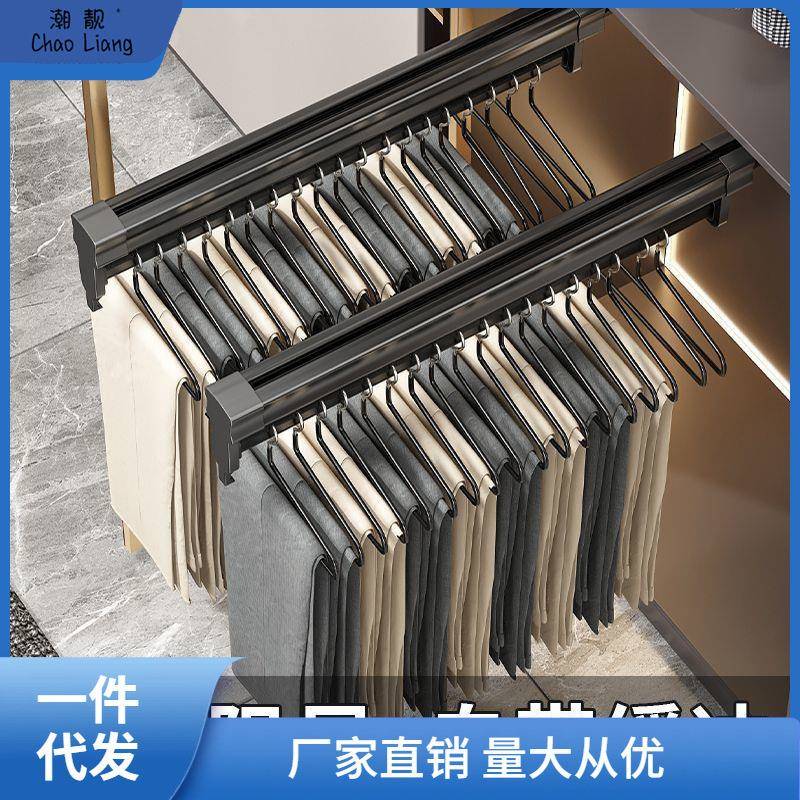 多功能抽拉裤架可伸缩滑轨收纳顶装衣柜内置抽拉杆轨挂塘黄包邮