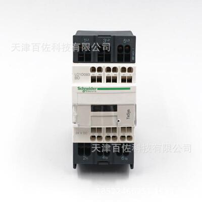LC1D接触器LC1D093BD接触器LC1D093BD9A24VDC三级直流接触器