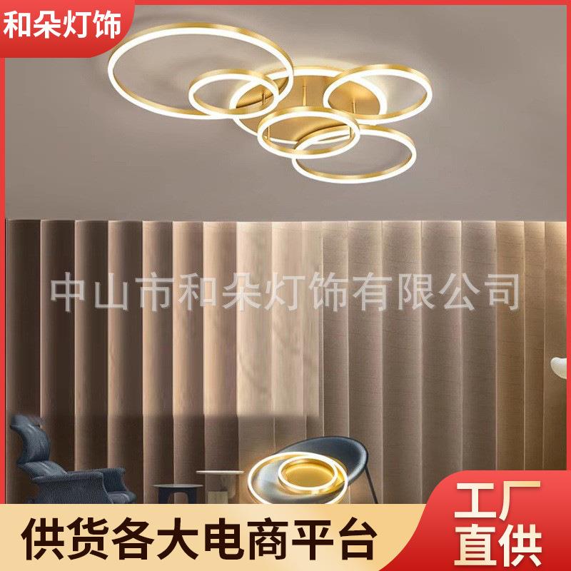 客厅灯简约现代吸顶灯圆环形大厅灯具大气家用创意轻奢led卧室灯