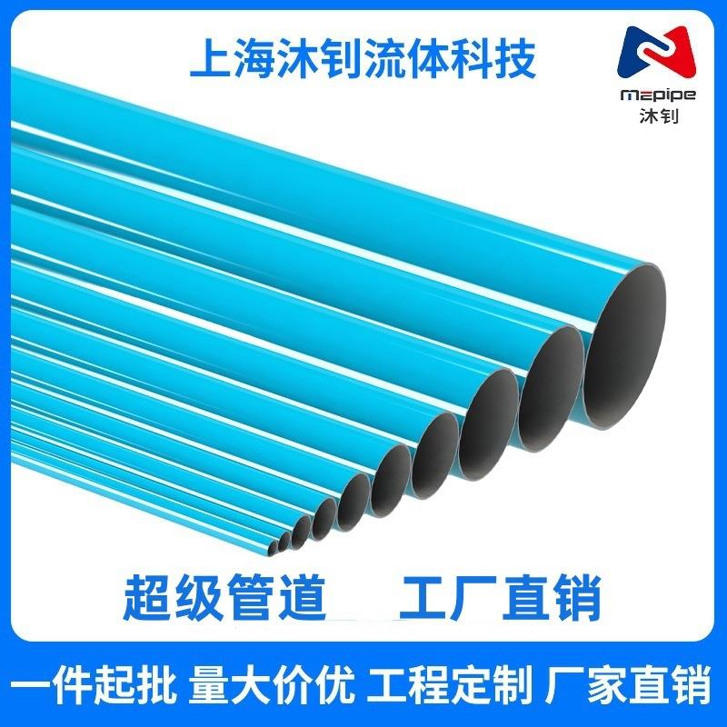 沐钊铝合金压缩空气管道空压机管道十年质保欢迎进店咨询