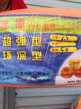 PVC橙黄色牛筋管PVC软管水管透明管花园水管自来水