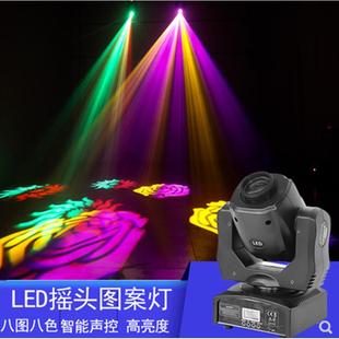 10W30W60W图案摇头灯摇头灯旋转灯光束灯舞台灯光婚庆