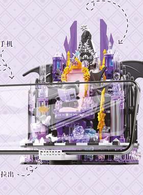 月光社804256-804257幻境宝座系列创意益智拼插装积木玩具代发