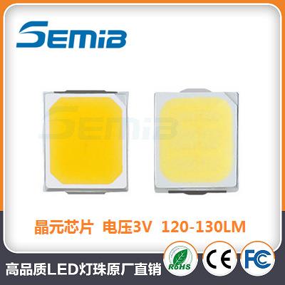 三阪2835贴片led灯珠1w白光暖白光3V晶元14*28mil120-130lm