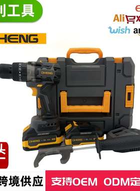 东恒DHENG 21V 13mm无刷冲击钻DH2013W充电式锂电冲击钻