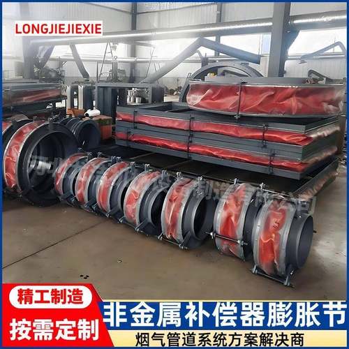脱硫柔性烟风道非金属膨胀节补偿器风机纤维布软连接高温伸缩节