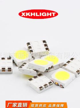 LED贴片发光管5050正白光灯珠冷白暖白白色超高亮大芯片5050光源