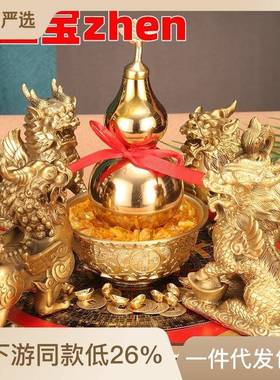 铜五宝龙龟麒麟葫芦貔貅罗盘金蟾四神兽福缸开业乔迁摆件