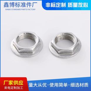 供应现货非标铝件非标法兰螺母M18x22 8量大从优