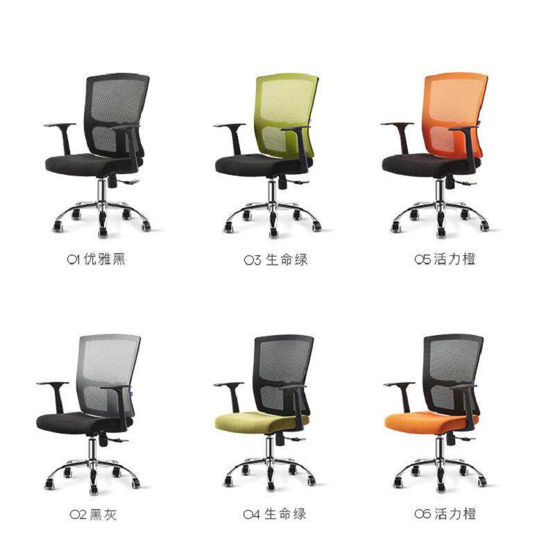 电脑椅家用升降转椅职员椅老板椅办公椅人体工学头枕椅学可后仰椅