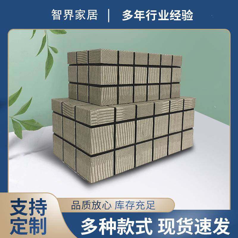 简约新中式家居天地盖格子盒木质工艺摆件样板房衣帽间储物收纳盒