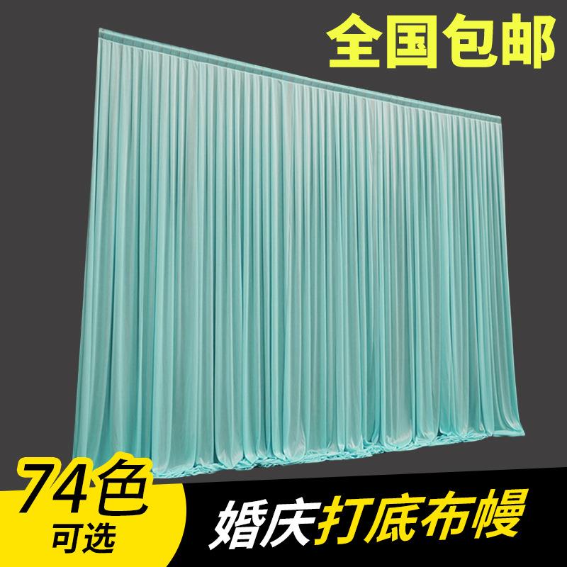 婚庆背景纱幔打底布幔婚礼纱幔布置舞台幕布背景帷幔底幔外贸
