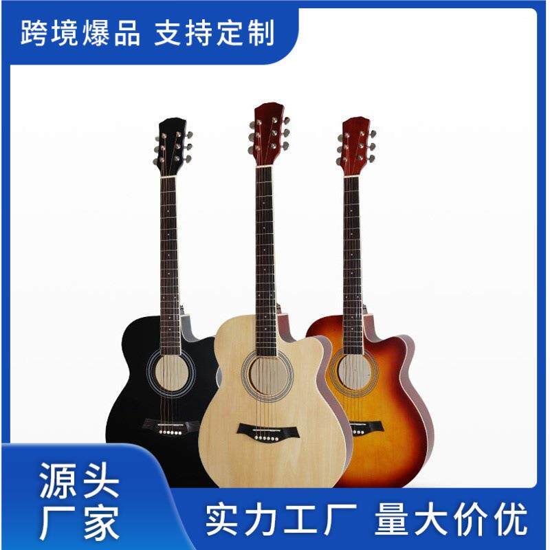 民谣吉他初学者吉他民谣练习男女成人学生乐器40寸