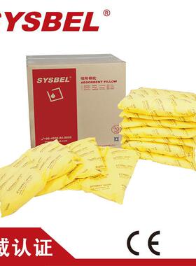 西斯贝尔防化类吸附棉枕化学品吸附枕SCP001
