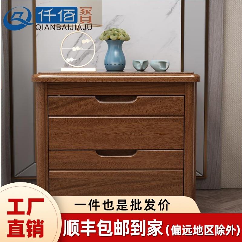 全实木床头柜现代简约家用卧室收纳储物柜小户型中式胡桃木床边柜