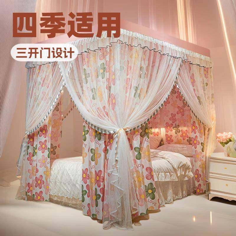 2025新款四季款三开门落地床幔蚊帐遮光加密蚊帐支架全套蚊帐