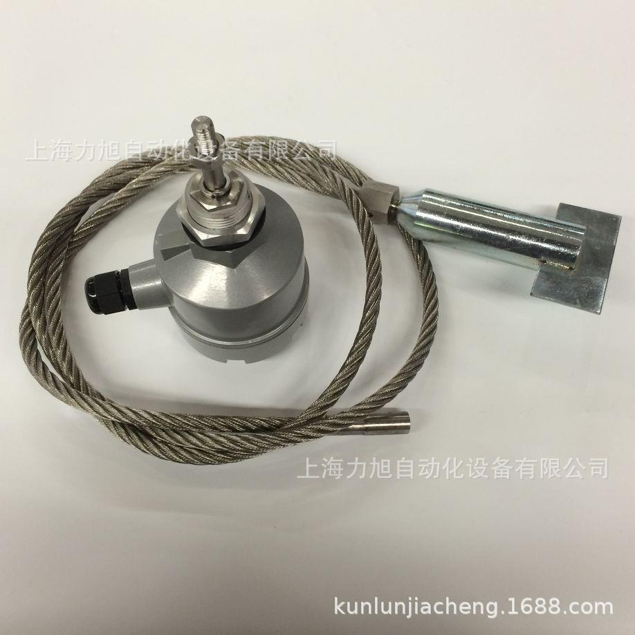 阻旋式钢缆料位计料位开关物料控制器堵料卸料开关/RC-50限位开关