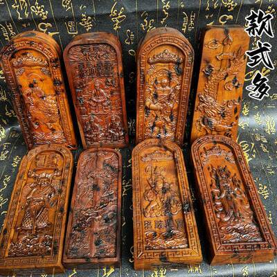 龙虎山旺年松雷焦枣木老枣木令牌赵公明张天师雷震子雷祖九天应元