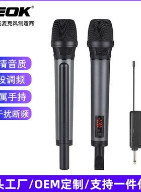 5200U段一拖二动圈无线麦克风话筒内置声卡LED显屏多情景舞台KTV