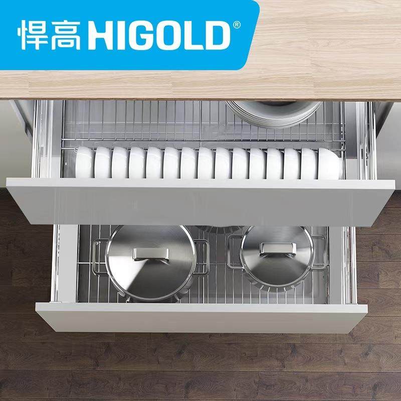 HIGOLD悍高M系列玛歌组合套装厨房收纳拉篮平蓝碗篮锅碗篮沥水盘