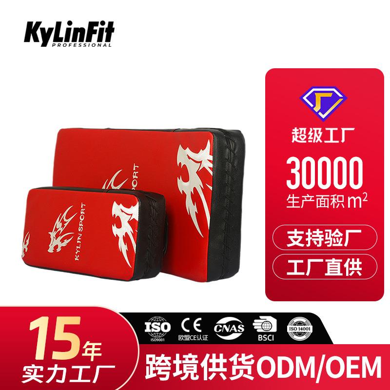 散打脚靶跆拳道训练器拳击挡板护具腿靶侧踢弧形胸靶后踢靶低扫靶