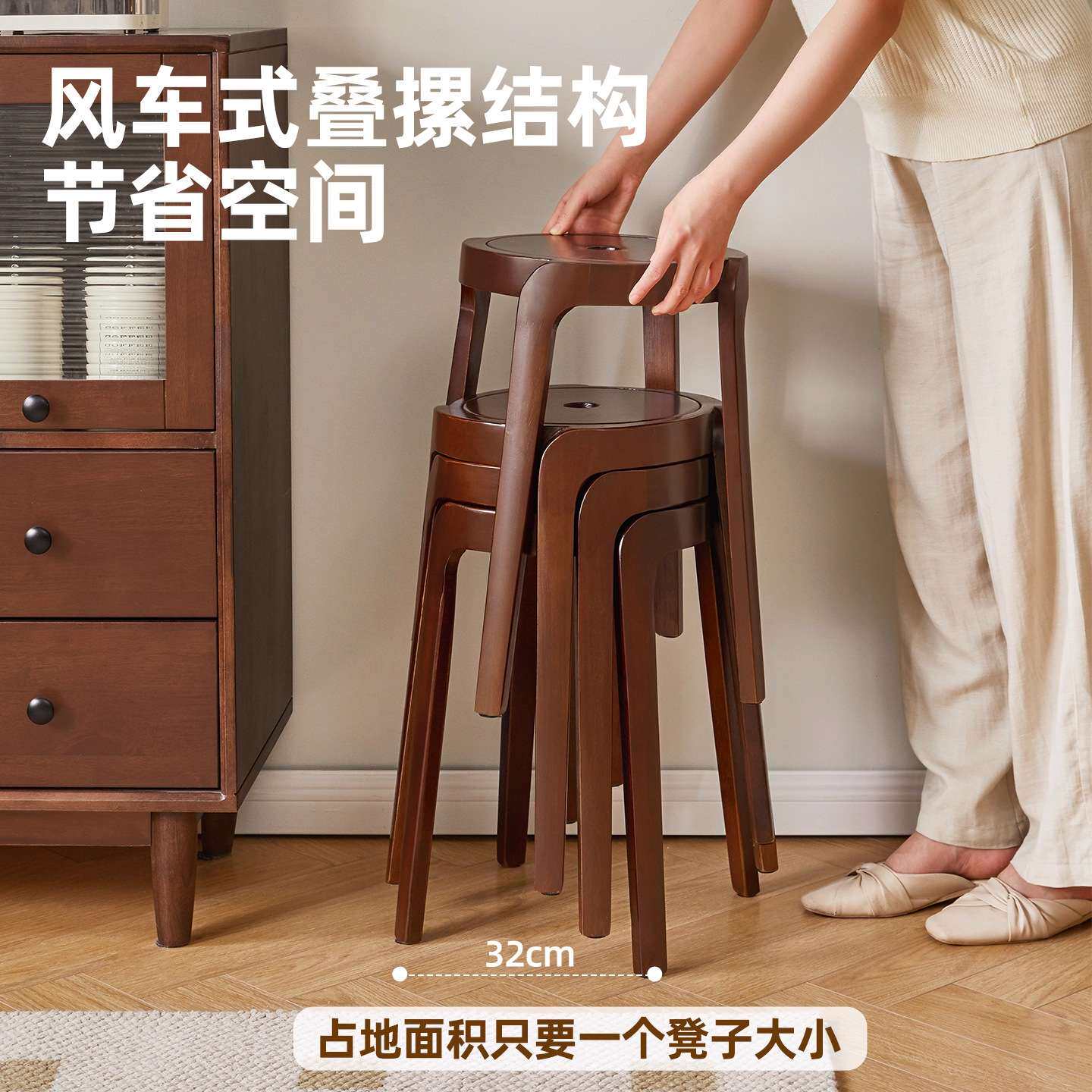 家逸纯实木可叠放餐凳家用餐厅备用凳风车凳整装简约叠叠圆凳板凳