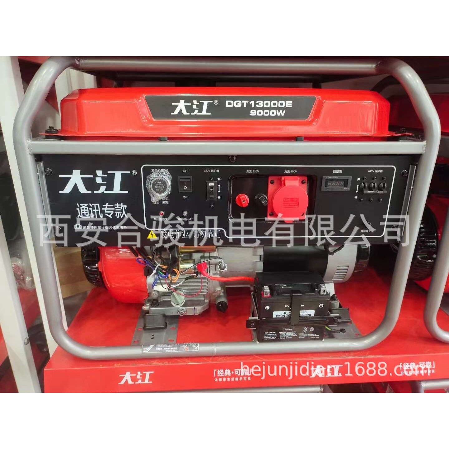 重庆大江汽油发电机 DGT13000E 10KW 220V380V两用电启动移动轮子