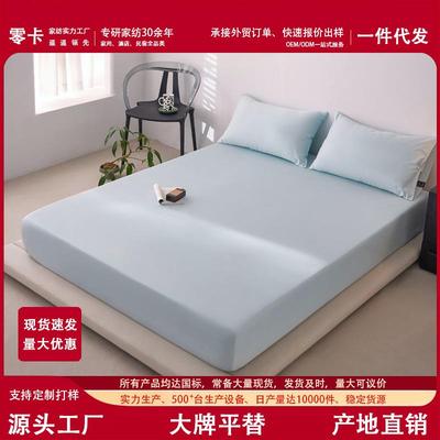 A类高端轻奢全棉100S长绒棉床笠单件床垫套纯棉床套1.5米1.8m床罩