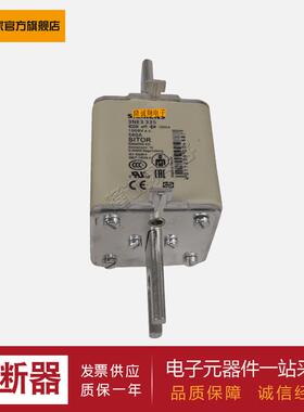 熔断器供应3NE3332-0B 3NE3333 3NE3334-0B 3NE3335 3NE3336现货